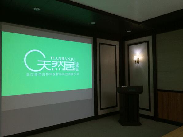 熱烈祝賀天然居第十九期營銷培訓(xùn)圓滿結(jié)業(yè) 熱烈祝賀天然居第十九期營銷培訓(xùn)圓滿結(jié)業(yè)