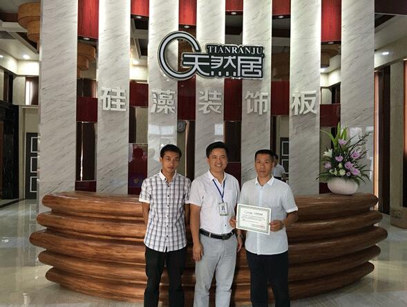 加盟喜訊：天然居成功進(jìn)駐貴州興義