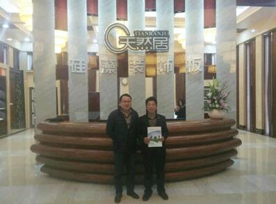 天然居硅藻板強(qiáng)勢進(jìn)駐湖南益陽 天然居硅藻板強(qiáng)勢進(jìn)駐湖南益陽